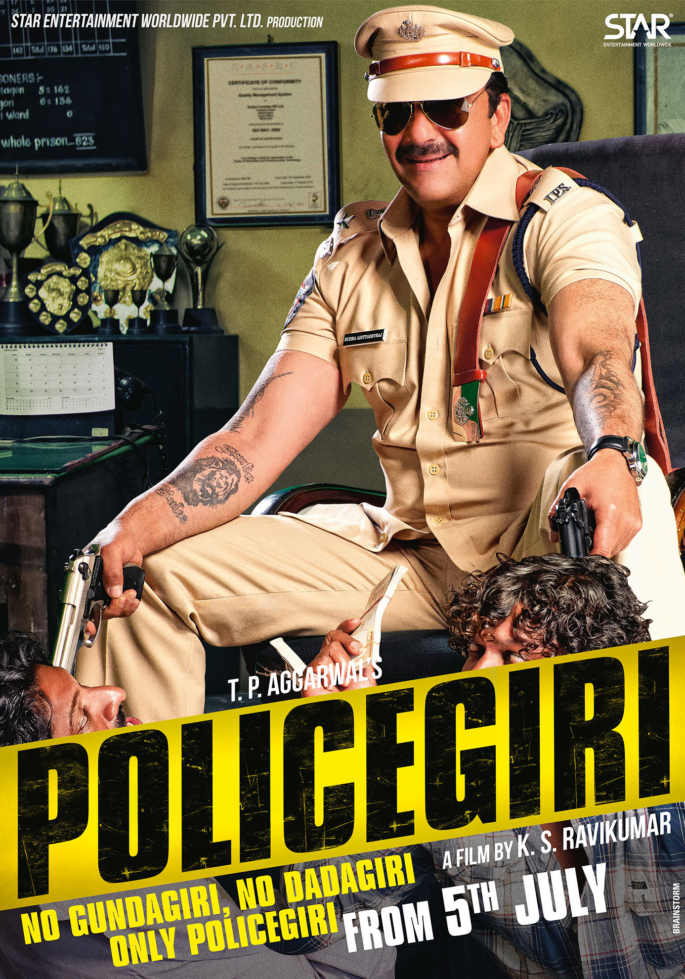 Police Giri